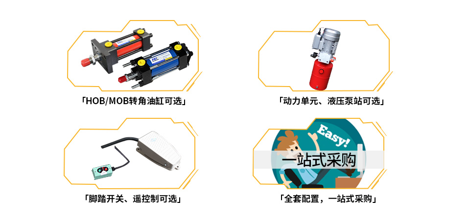 1586778956130089.jpg 漢力達(dá)小型標(biāo)準(zhǔn)液壓泵站優(yōu)勢(shì)1.jpg